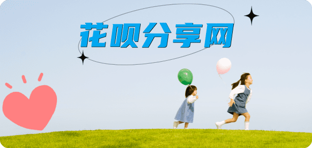 衡阳2025信用卡秒套平台!取线商家推荐三大招靠谱